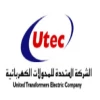 الشركة المتحدة للمحولات الكهربائية